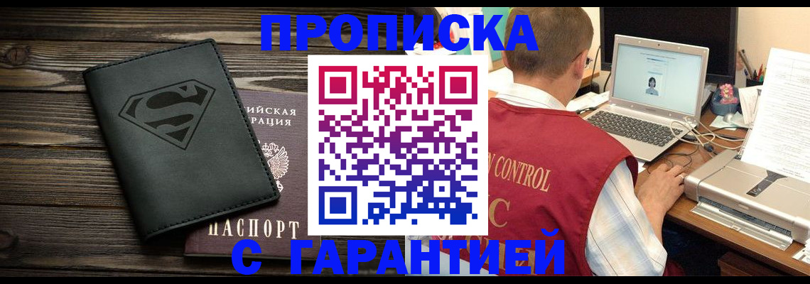 временная регистрация госуслуги в Архангельской области